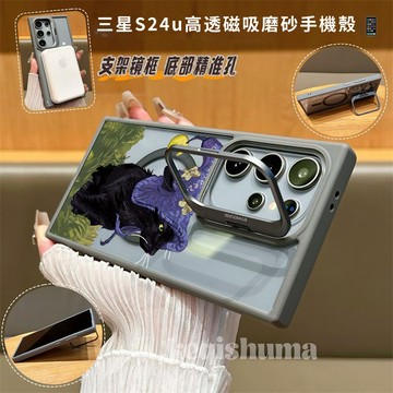 可愛幽冥貓 Magsafe磁吸金屬隱形鏡頭支架 適用三星 S25 S24 S23 FE S23 S24Ultra 保護殼