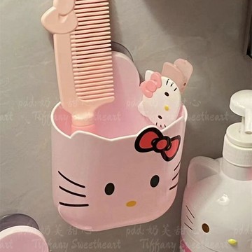 kitty收納盒🎀 可愛kitty高顏值浴室雜物桶ins風收納盒衛生間置物架家居臥室懸掛