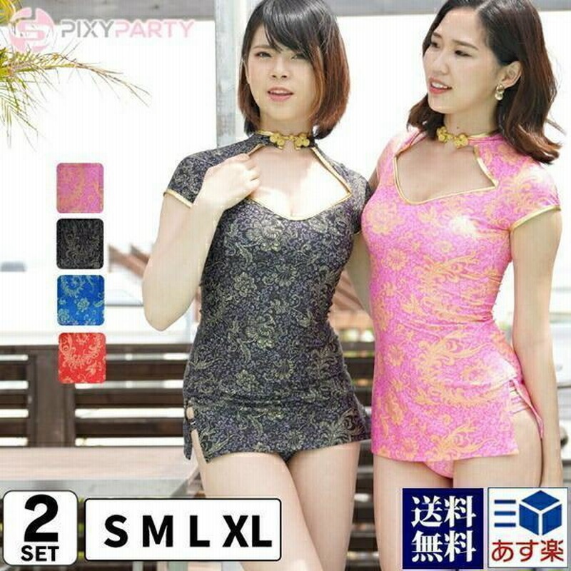 サマーセール】過激水着 チャイナドレス チャイナ服 過激