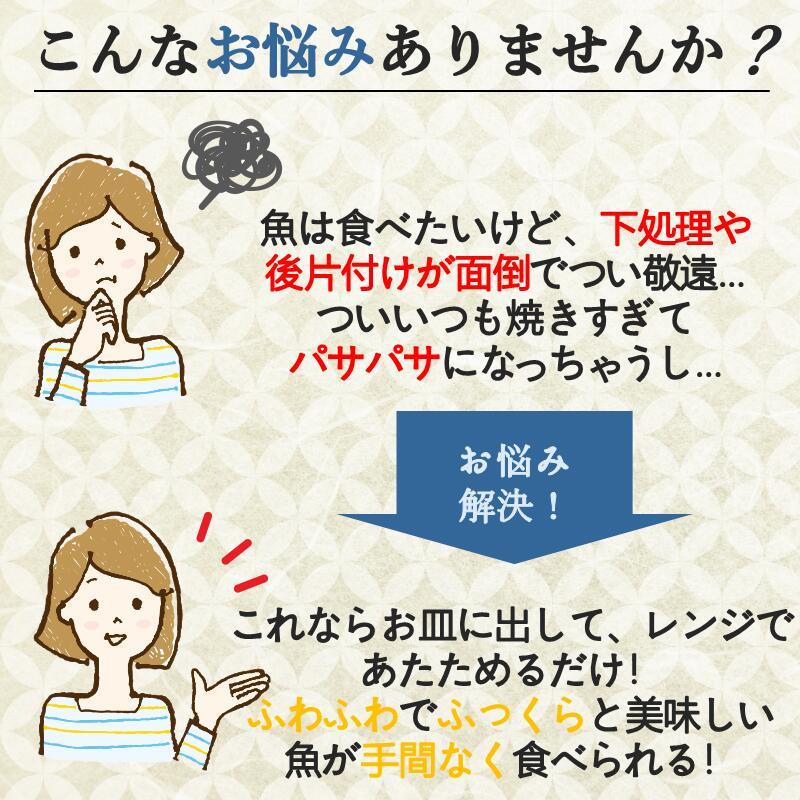 さば生姜煮 10食入 魚 レンジ 冷凍 総菜 国内加工 レンジ レンチン 湯せん 簡単 個包装 煮魚 パック ストック