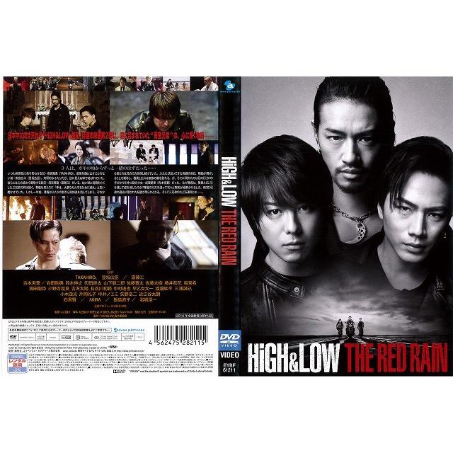 [DVD邦] HiGH ＆ LOW THE RED RAIN 中古DVD レンタル落ち