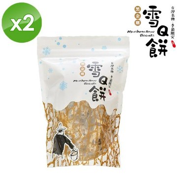 喜笑花生 黑金剛花生雪Q餅(200g/包)x2包