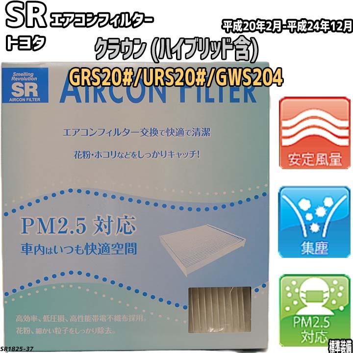 エアコンフィルター トヨタ