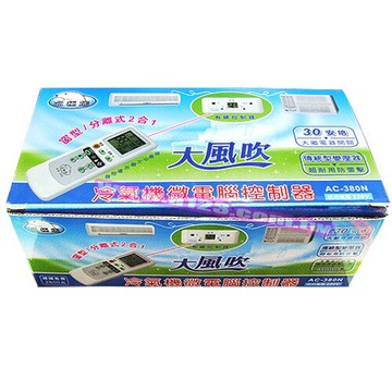 北極熊 AC-380N 冷氣機微電腦控制器 窗型 分離式 2合1 AC380 控制機板 電路板 冷氣機