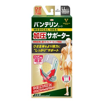 Vantelin Kowa Compression Supporter for Knees, Large and Loose, LL Size, 1 Piece (White)