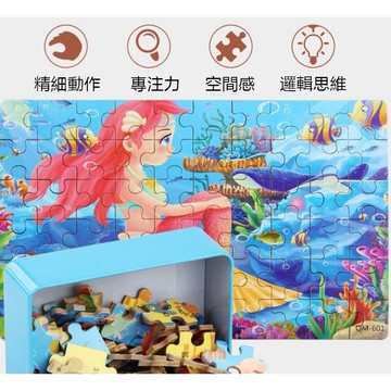兒童節禮物 咪樂生活 台灣現貨 拼圖鐵盒 鐵盒玩具 兒童拼圖 60片 拼圖 鐵盒 恐龍拼圖 兒童拼圖 鐵盒拼圖 聖誕禮物