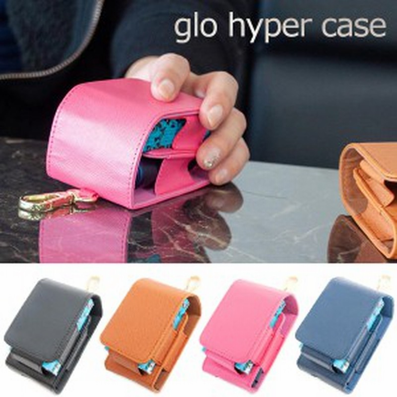 Glo Hyper 専用ケース グローハイパー ケース Glo 対応 ポーチ型 カバー ストラップ付 コンパクト 本体 ネオ スティック 収納 ホルダー 通販 Lineポイント最大1 0 Get Lineショッピング