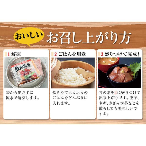 大人気の海鮮丼をどっさり★海鮮丼詰合せ計15食 （マグロ漬け3p＋ネギトロ3P サーモンネギトロ3p トロサーモン3p イカサーモン3P）