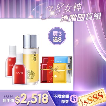 買3送8組【京城之霜】超維A精華2入+雪露(贈 超維A面膜2片+尊榮面膜2片+RX面膜2片+傳明酸面膜1片+藍銅面膜1片)