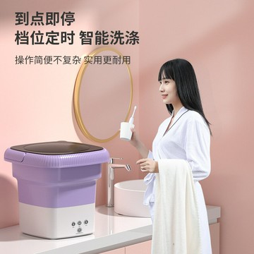 便攜式折疊迷你洗衣機洗滌一鍵啟動洗脫兩用懶人清洗襪子神器殺菌【Snowbelle優選】