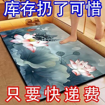 臺灣熱賣🔥🔥超吸水速乾浴室地墊 衛浴門口防滑腳墊 家用耐髒易打理進門地毯
