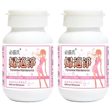 必盛氏 婦適淨 蔓越莓複方膠囊  30顆  500mg  2罐