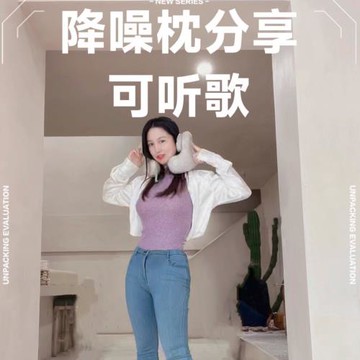 按摩熱敷音樂按摩枕U型枕午睡枕辦公室抱睡趴睡枕學校記憶棉學生