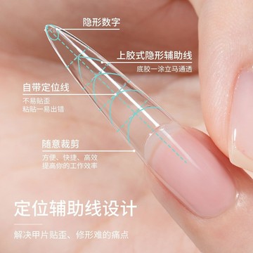 💗台灣出貨💗新款空間法式指甲穿戴甲甲片免刻磨超薄無痕刻度定位線美甲店專用店長推薦