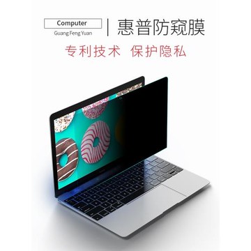 惠普Envy系列青春版筆記本電腦