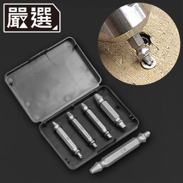 嚴選 居家修繕崩牙滑牙快速螺絲取出器五件套組
