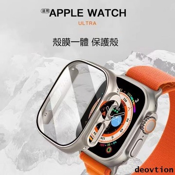 殼膜一體保護殼 PC硬殼+保護貼 適用於 APPLE WATCH 9 ultra 8 7 6 5 41/45/49mm