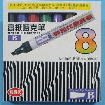 利百代 8色麥克筆 900-B 套裝組 /一盒8色入(定200) 方頭油性嘜克筆 嘜克筆 油性馬克筆 利百代麥克筆 3-5mm 斜方尖【APP滿額下單4%點數(單一帳號最高1000點)】7/31止