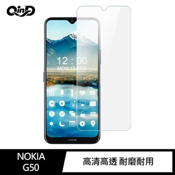 QinD Nokia G50 防爆膜-兩片裝(#磨砂#抗藍光#高清)