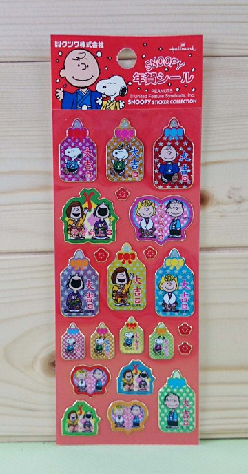 【震撼精品百貨】史奴比Peanuts Snoopy  貼紙 福袋 震撼日式精品百貨