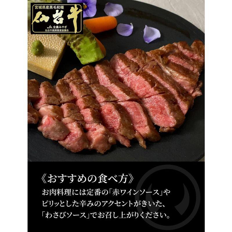 肉のいとう 最高級A5ランク 仙台牛 ヒレステーキ (130~150g × 3枚   霜降り) 牛肉 和牛 希少部位 (ギフト 贈答品)