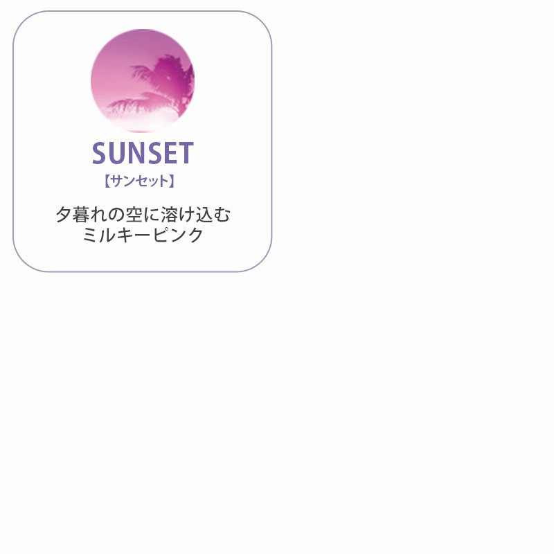 2022新発 ウェラ WELLA イルミナカラー サンセット 80g