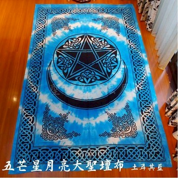 五芒星月亮大聖壇布(土耳其藍) (掛毯，窗簾，聖壇布，雙人床單，王芒星，桌布，桌巾)