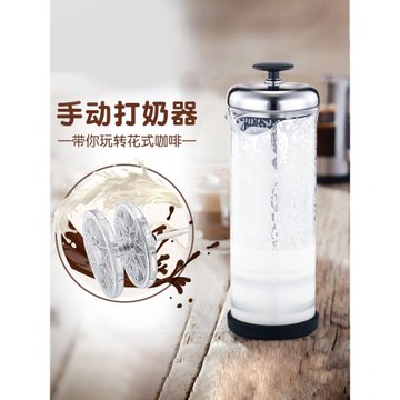 Easyworkz咖啡打奶泡器食品級家用拉花牛奶打泡器玻璃手動打奶器