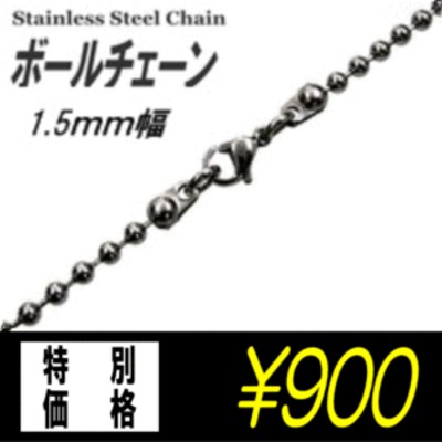 販売店 FB Jewels スターリングシルバー 1mm ケーブルチェーン並行輸入