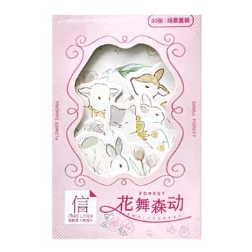 德德小品集 明信片 Set 30張  花舞森動  2盒