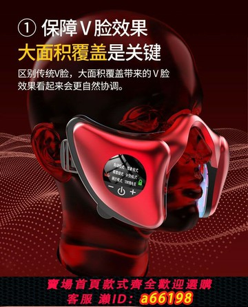 【台灣公司 可開發票】malisha瘦臉神器臉部按摩法令紋v臉提拉緊致器材消除面部美容儀