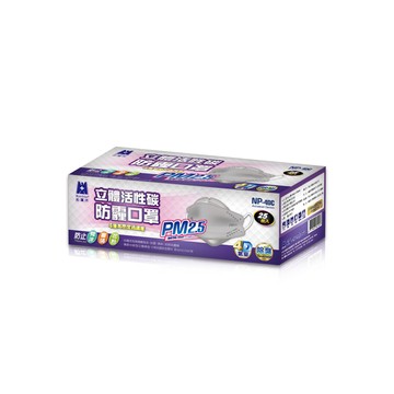 藍鷹牌 台灣製 成人立體活性碳PM2.5專業防霾立體口罩 除臭/防霾 25片x1盒