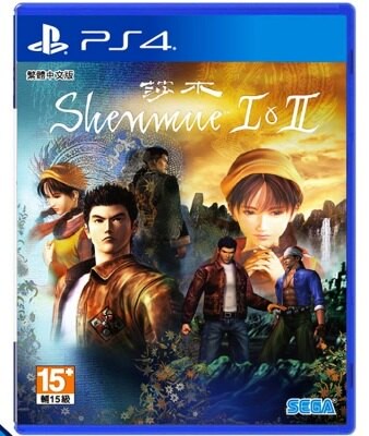 美琪PS4遊戲 莎木1&2 莎木1+2 Shenmue 中文英文