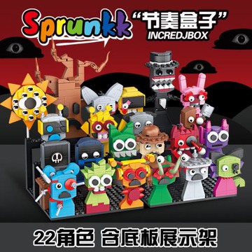 跨境新品SprunkiPlush節奏盒子積木玩偶怪物周邊游戲兒童拼裝玩具