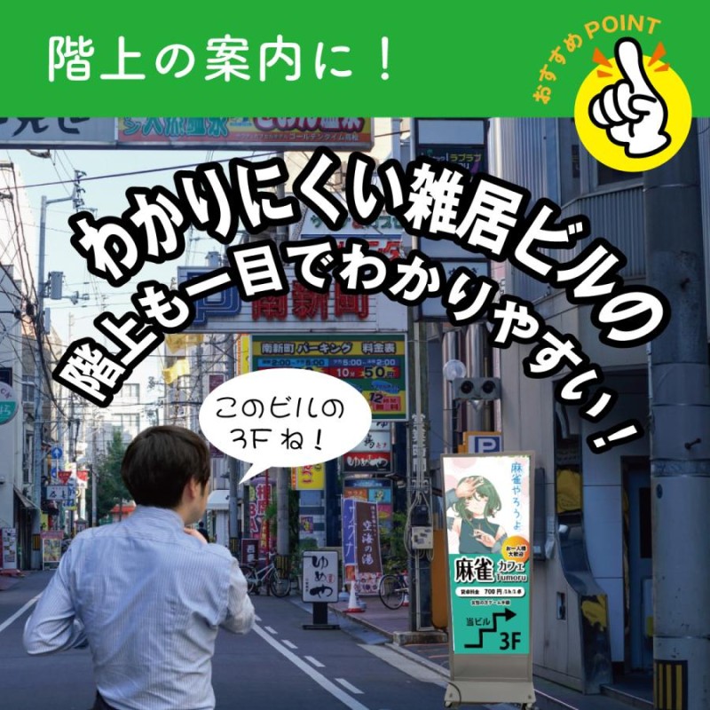 電飾スタンド看板 デザイン込み LED電飾立て看板 キャバクラ・スナック・バー 高さ5種類 屋外防水 集客看板 売れ筋 人気看板 |  LINEブランドカタログ