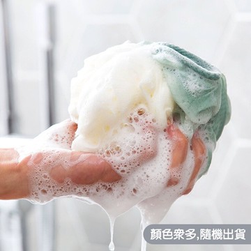 可掛雙色起泡沐浴球【顏色隨機出貨】沐浴球 盥洗用品