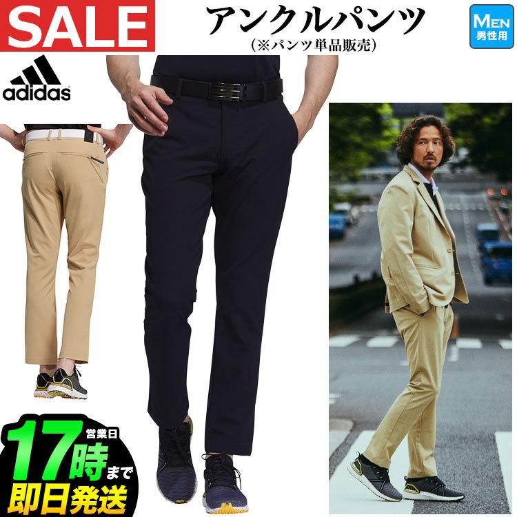 adidas 2021年秋冬モデル20％OFF！ アディダス スリーストライプ
