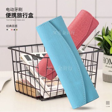 🔥購滿99出貨🔥電動牙刷便攜盒 EVA收納包 防塵迷你旅行收納盒 牙刷收納包