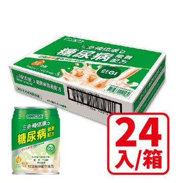三多補体康 D糖尿病營養配方(24罐/箱;240ml/罐)