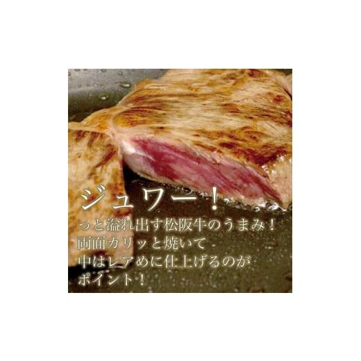 ふるさと納税 三重県 津市 松阪牛リブロースステーキ(200g×2)