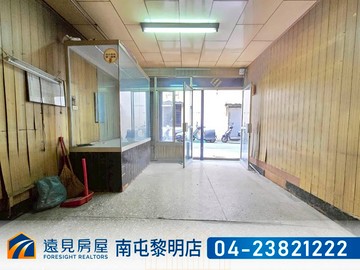 頭家厝車站臨活路!低總價透天｜遠見房屋｜台中市潭子區中山路一段