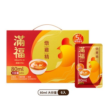 【滿福】燉雞精禮盒 (6入/盒)