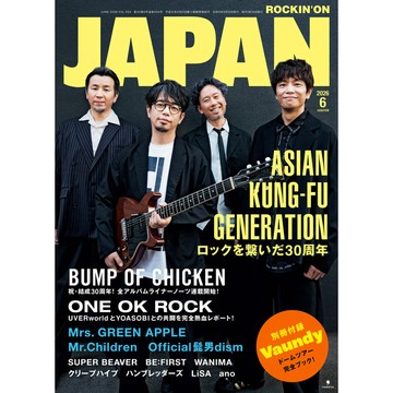 [TP小屋](全新有貨)日文雜誌 ROCKIN ON JAPAN 2026年6月 亞細亞功夫世代 Vaundy ROCK