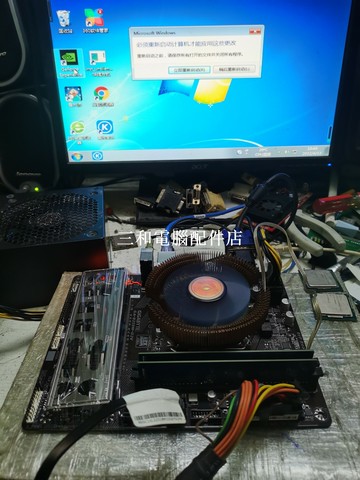 技嘉 GA-B250M-D2V 主板 Intel LGA 1151 全 listar 良好 無敵穩定【三和電腦配件店】