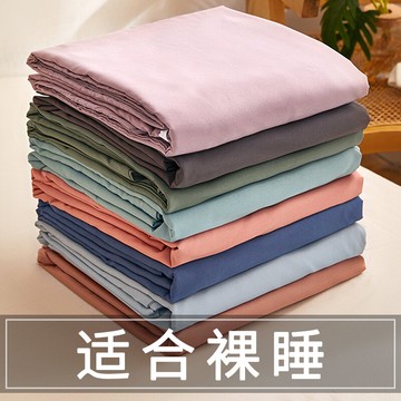 被套單件150x200x230純色被罩單人學生宿舍1.5米1.8x2.0m雙人被單