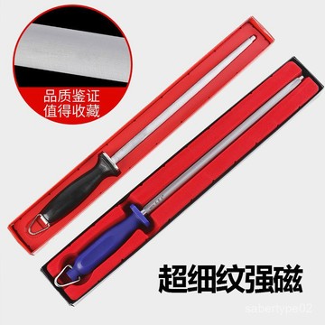 高檔磨刀棒精細工藝家用菜刀磨刀器殺羊刀賣刀屠宰專業刀棍細紋 QWCM
