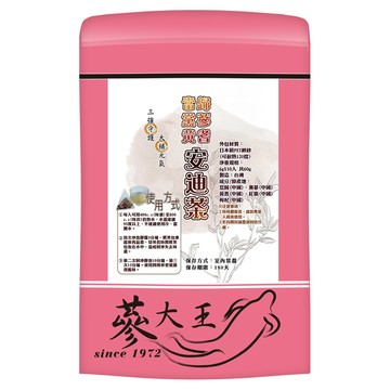 蔘大王 當歸黨蔘黃耆安迪茶包  6g  1個  10個裝