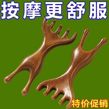 臺灣有貨⚡新款按摩雙頭五爪鹿角按摩梳兩用鼻颳鹿角青蛙眼部經絡頭療梳 XLXQ