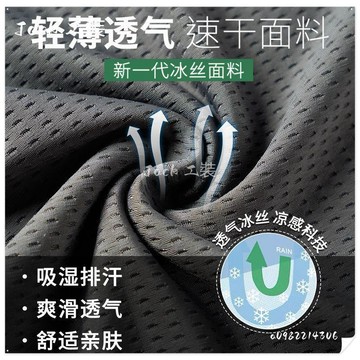 大碼冰絲無袖T恤男夏季潮牌寬鬆坎肩男式運動健身籃球背心男汗衫免運