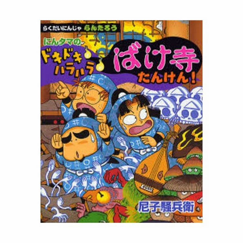 仁義なき戦い　タロ太郎様専用　他の方も購入可能 鷲崎健のヨルナイト×ヨルナイト: 2016年12月アーカイブ